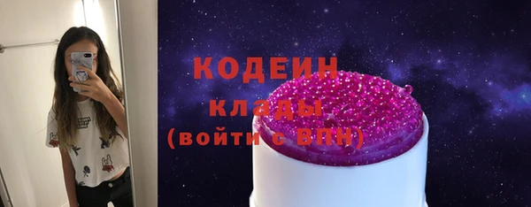 мяу мяу кристалл Белоозёрский